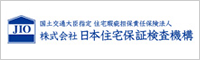 株式会社日本住宅保証検査機構